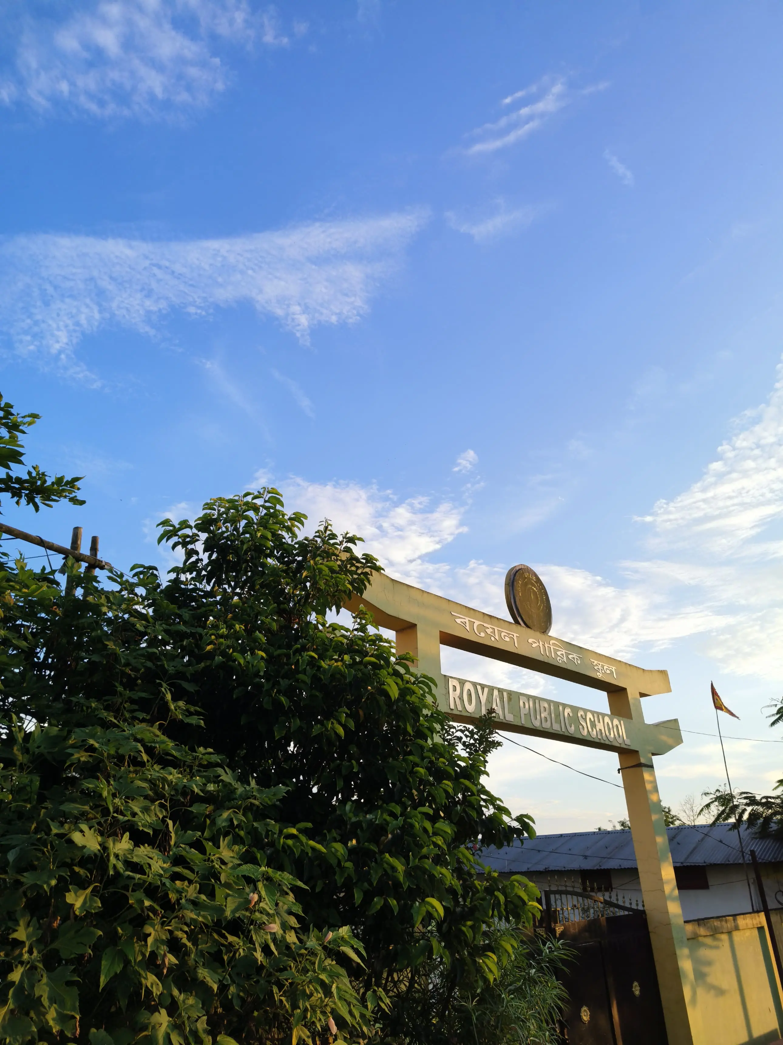 Royal Public School Campus